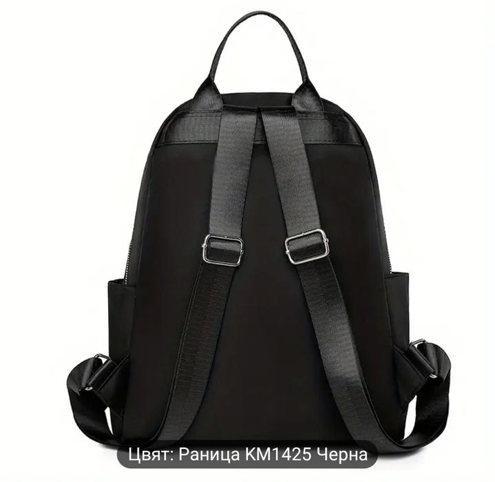 Шикозна черна найлонова раница