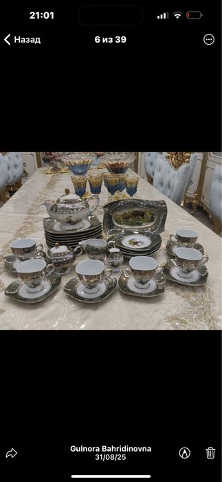 Qimmat original servis antikvar