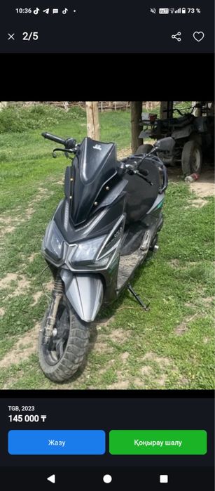 Мапет харошим састаиане 150куп