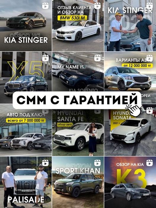 Продвижение инстаграм смм под ключ