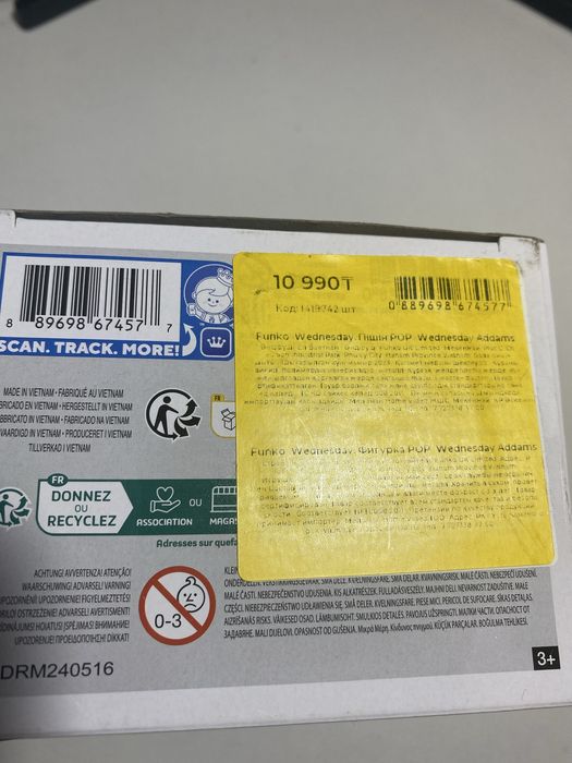 Продам коллекционную фигурку