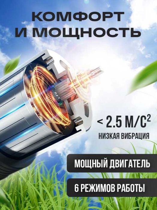 Машинка для стрижки овец и баранов