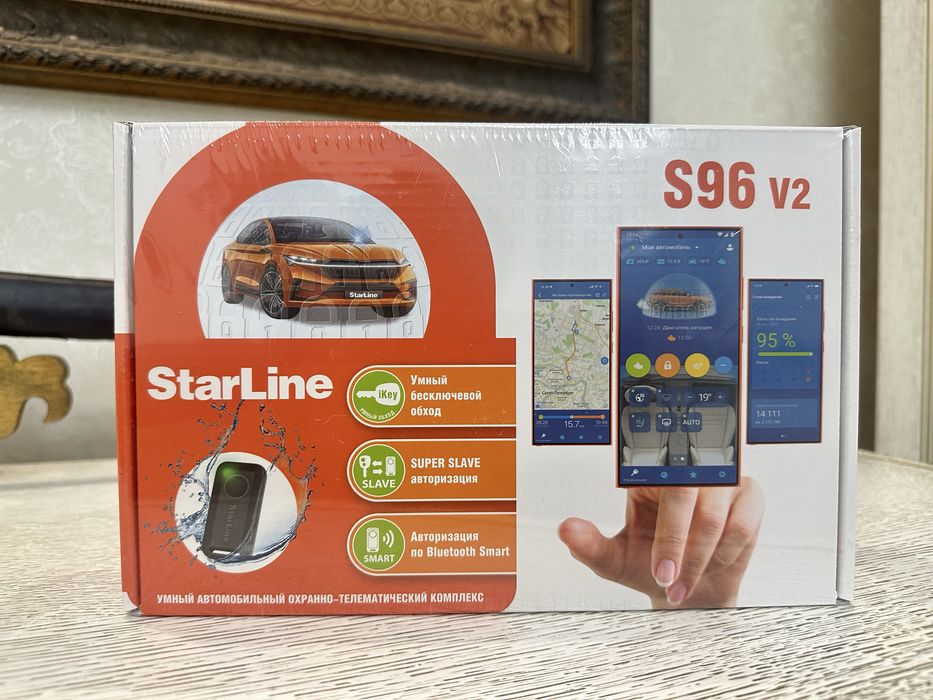 Старлайн Starline