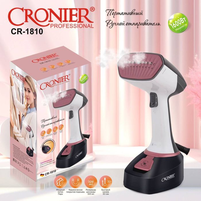 Ручной отпариватель, отпариватель для одежды