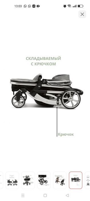 Продам в хорошем состоянии коляску.
