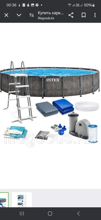 Бассейн каркасный