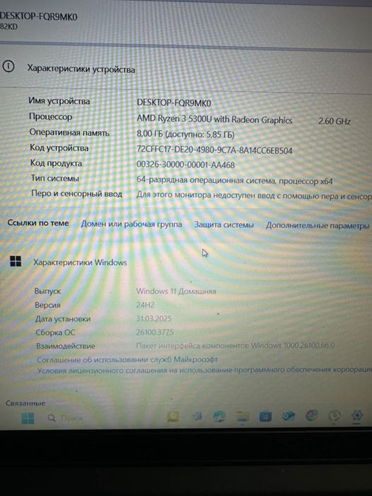Ноутбук lenovo в рабочем состоянии