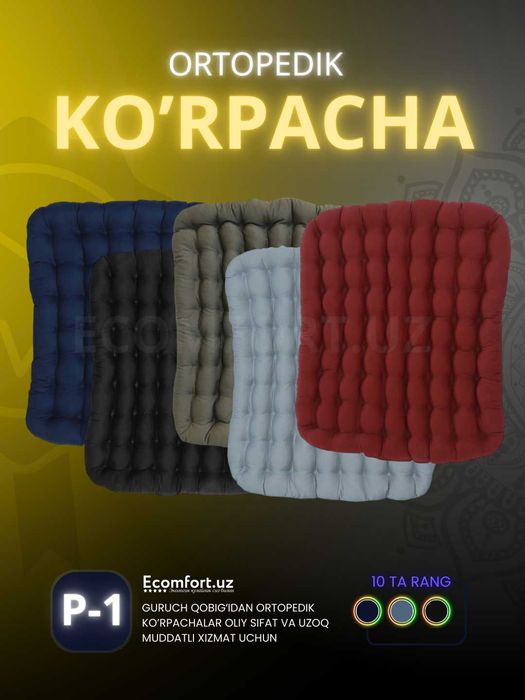 Guruch qobig'idan ortopedik yostiq P-1, katta va kichik o'lchamda