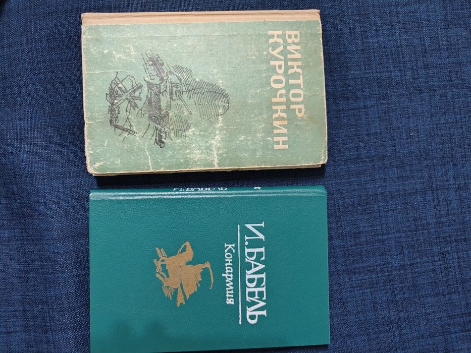 Книги по  военной  тематике