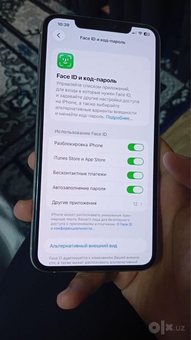 iPhone 11 Pro Max