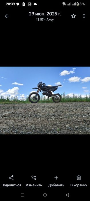 Пит байк 125 кубов