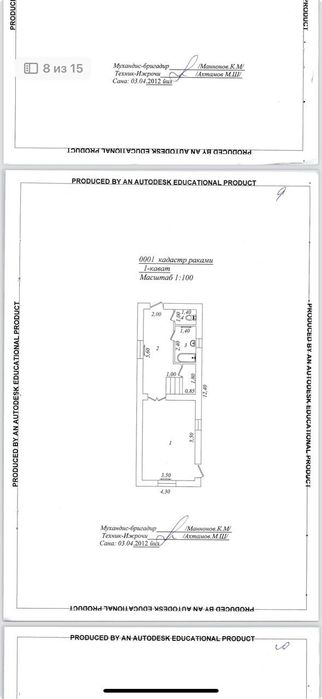 Tashkent city Mirzo Ulugbek district Karasuv 6
Tashkent city, Mirzo Ul