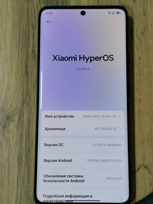 Redmi note 13pro plus sotiladi