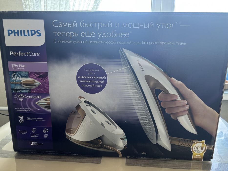 Продам мощный Парогенератор Philips gc9670/50