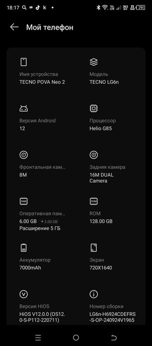 Продаю телефон в хорошем состоянии