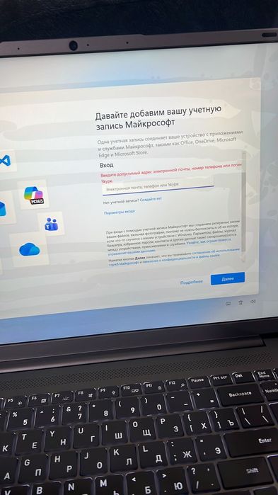 Продам новый Ноутбук