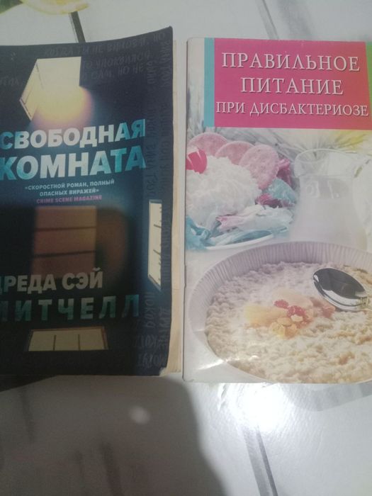 Продам книги не дорого