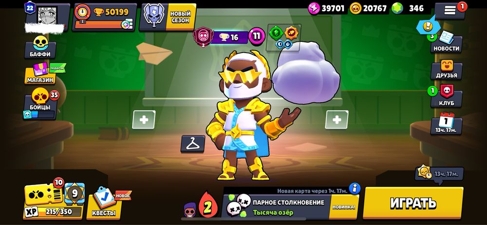 Аккаунт бравл старс brawl stars