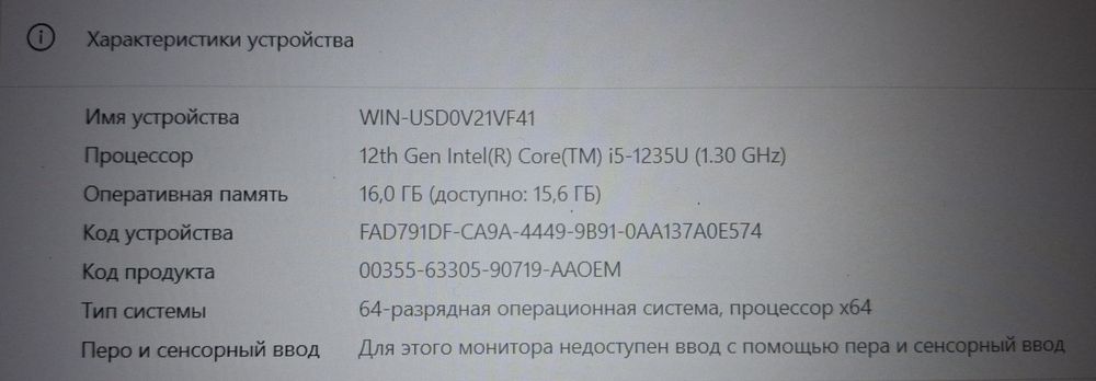 HP ProBook 450 G9 | Core i5 12-avlod / 16 GB RAM