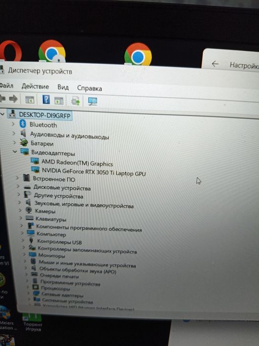 Ноутбук игровой Леново