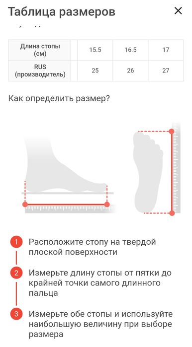 Продам детские дутики