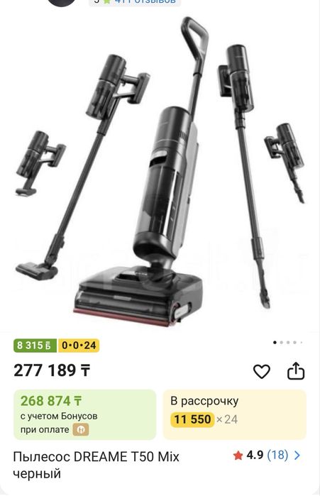 Корейский пылесос бу в отличном состоянии