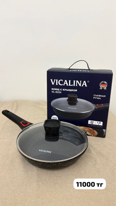 Сковородка с крышкой Vicalina