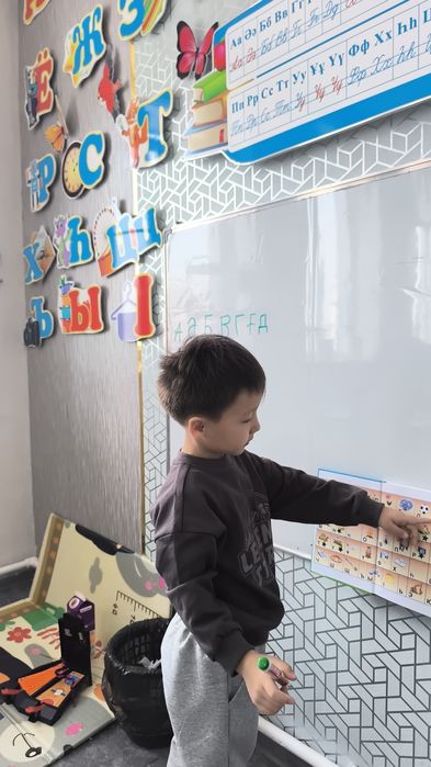 Мектепке даярлық