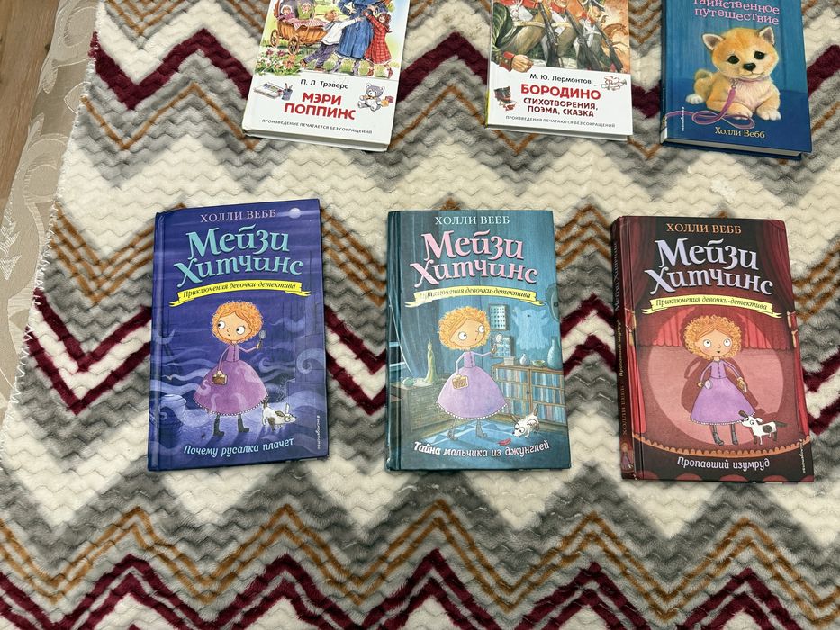 Продам детские книги