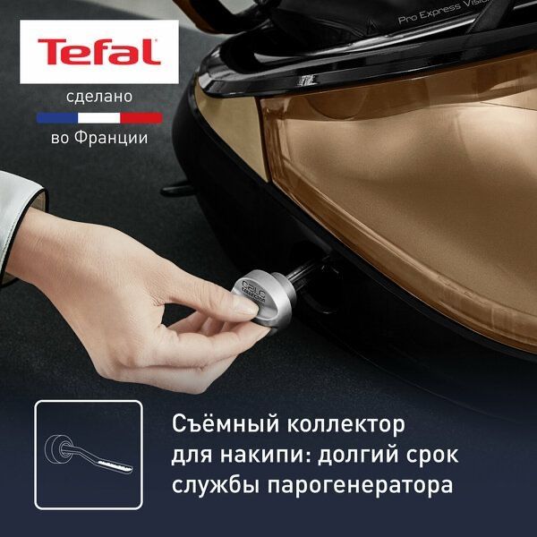 Парогенератор с умной подсветкой Tefal Pro Express Vision GV9820E0