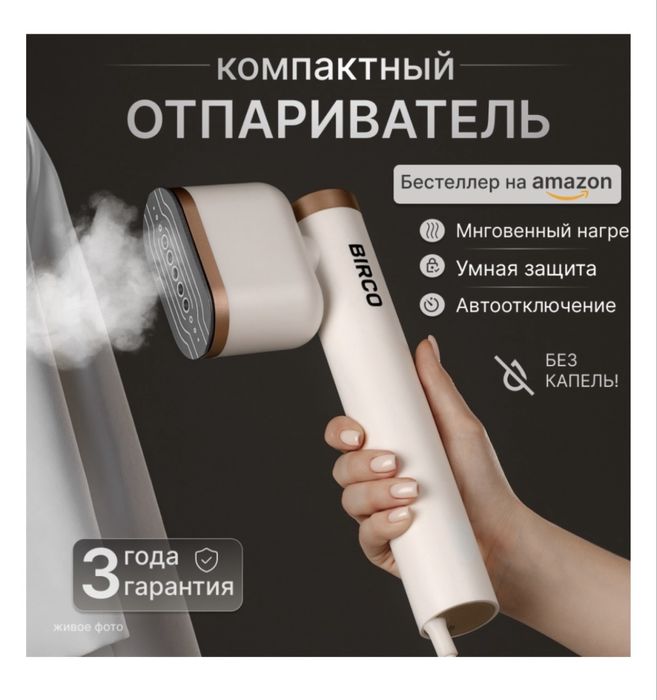 Отправитель  Birco