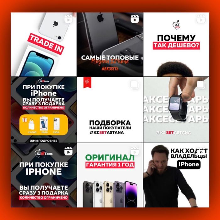 Таргетолог / СММ / Таргет Астана