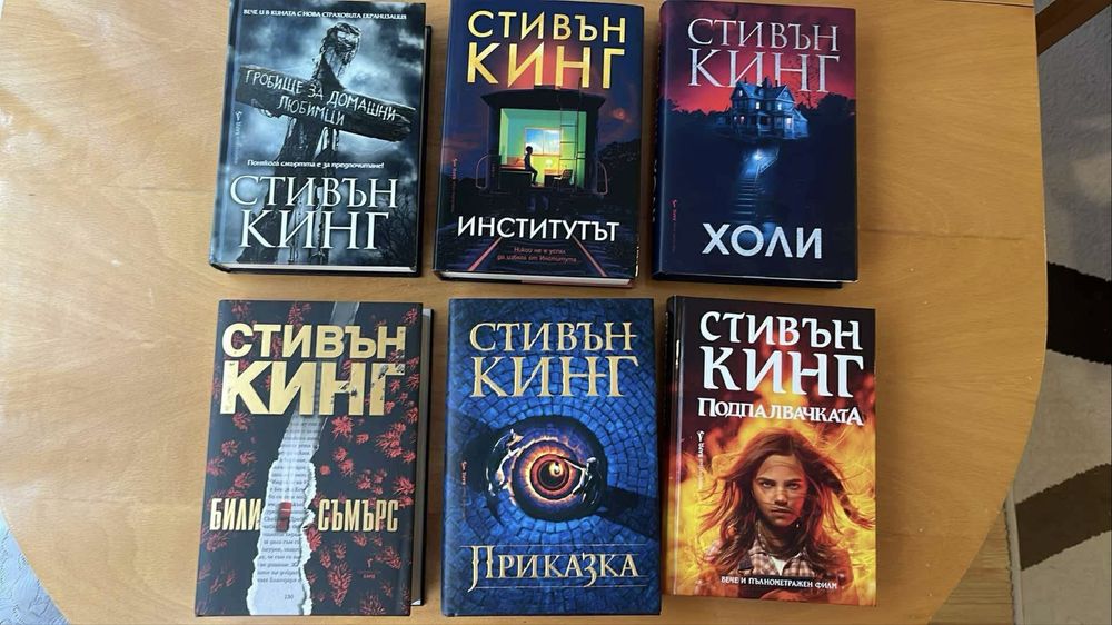 Книги, различни жанрове