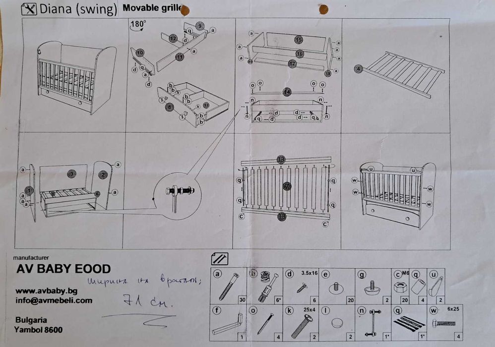 Детско креватче на колелца като ново с подарък матрак 12 см
