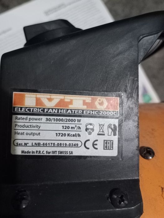 Обогреватель тепловая пушка