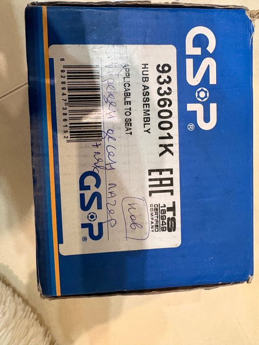 GSP 9336001K Комплект колесен лагер