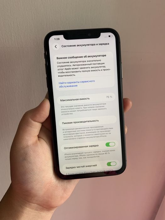 Айфон 11 64гб хороший