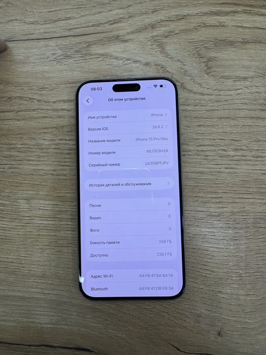 Iphome 15 pro max 256 gb