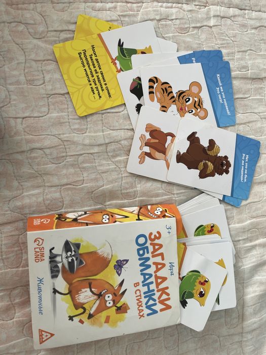 Развивающие игрушки , книги , пазлы , конструкторы , букварь