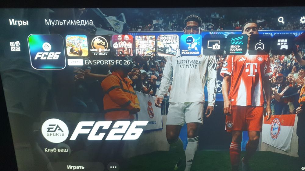 Ps5 аренд жалга беру пс5