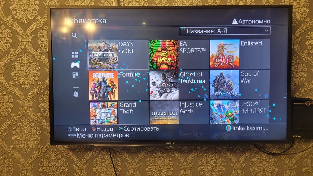 PS4 sony PlayStation