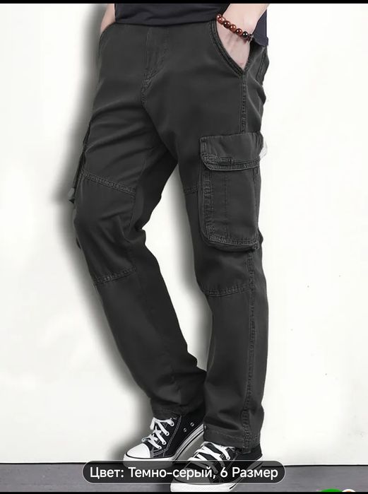 Брюки карго, хлопок, р-р 56(38)