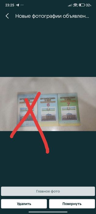 Путешествие в мир конституции учебник