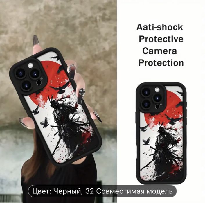 Чехол для iPhone 13 Pro