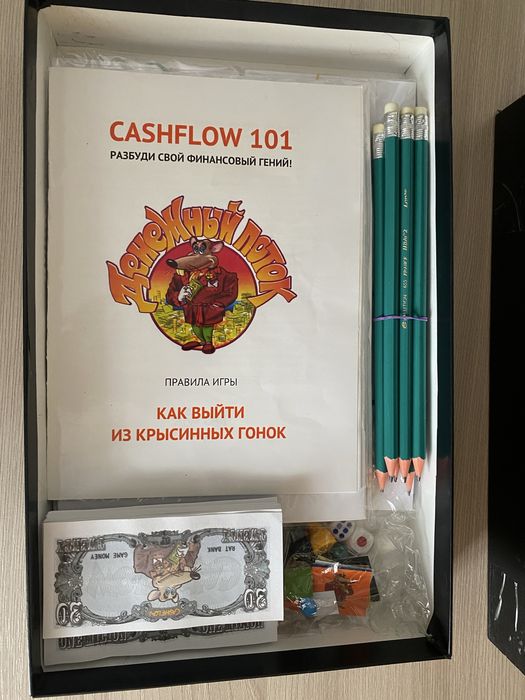 Денежный поток 101 & 202 (Cashflow) Роберт Кийосаки