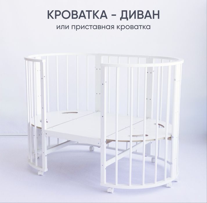 Кроватка детская трансформер 6 в 1