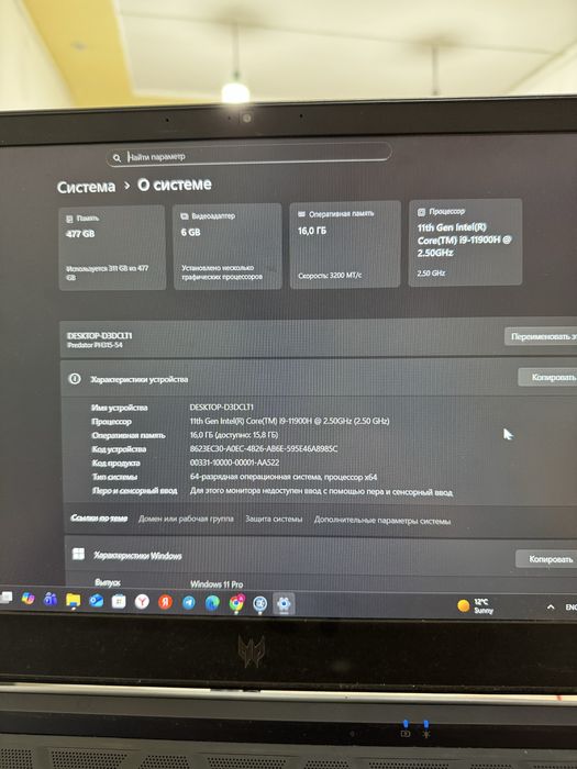 Ноутбук Acer Predator Helios 300 i9 rtx3060