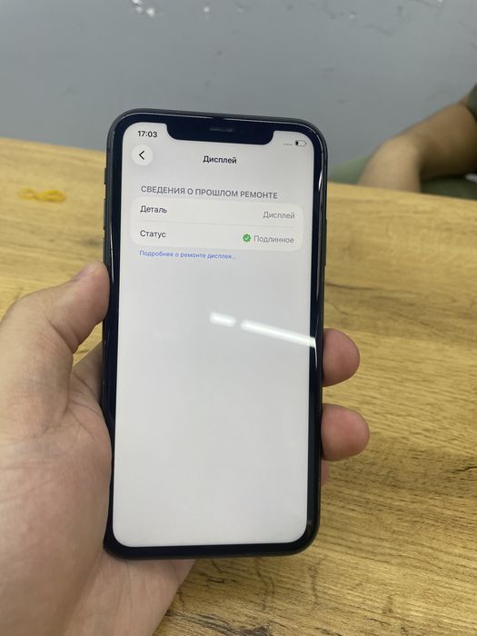 iPhone 11 128gb 75% в хорошем состоянии