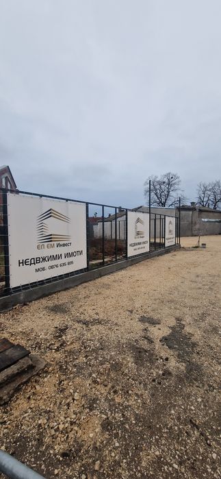 Продава се Къща в Силистра, Център - 650 кв.м за 385 €/кв.м - Снимка #23