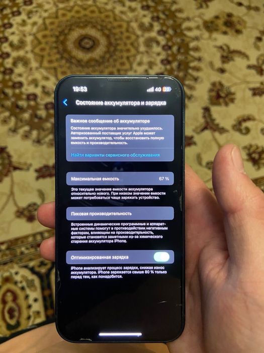 Айфон 13 iphone 13 128гб